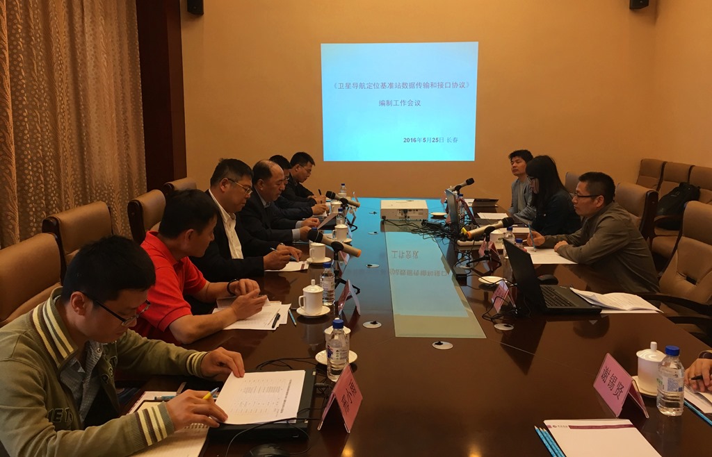 研究所积极推进CORS相关标准的编制工作