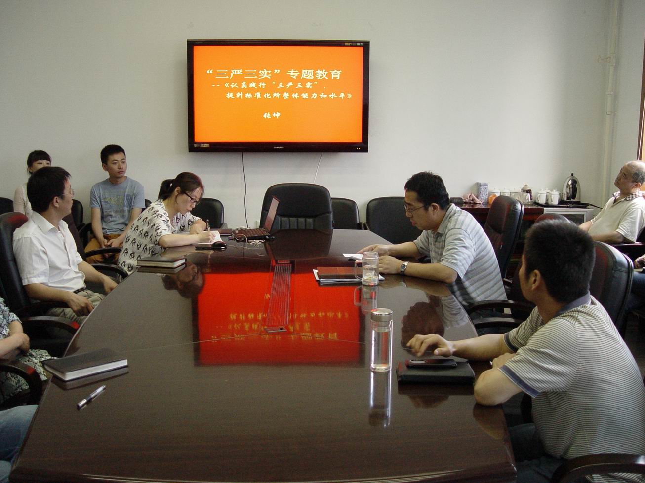 研究所举办“三严三实”专题教育党课