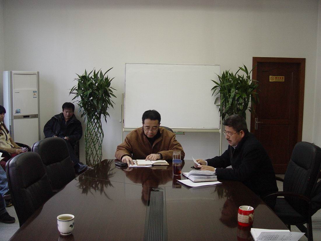 研究所召开年终工作总结会