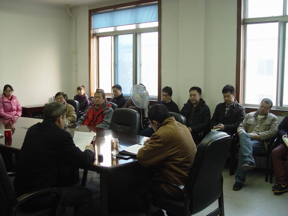 研究所召开年终工作总结会