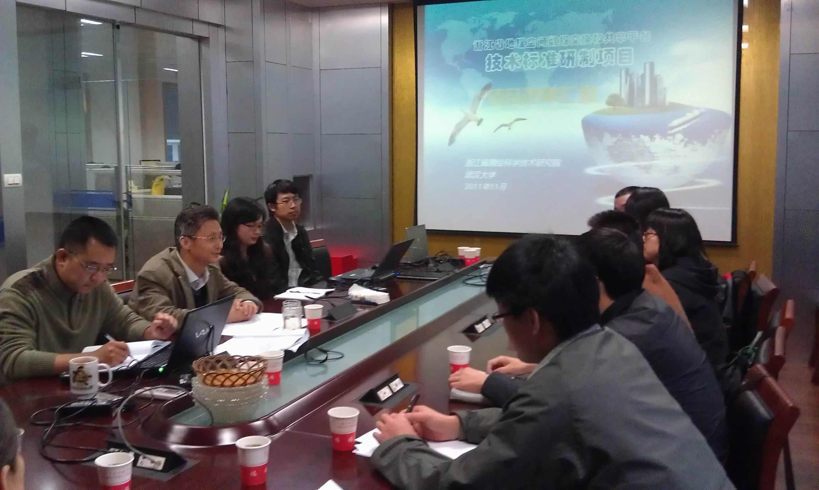 国家测绘局测绘标准化研究所赴浙江省测绘科学技术研究院交流