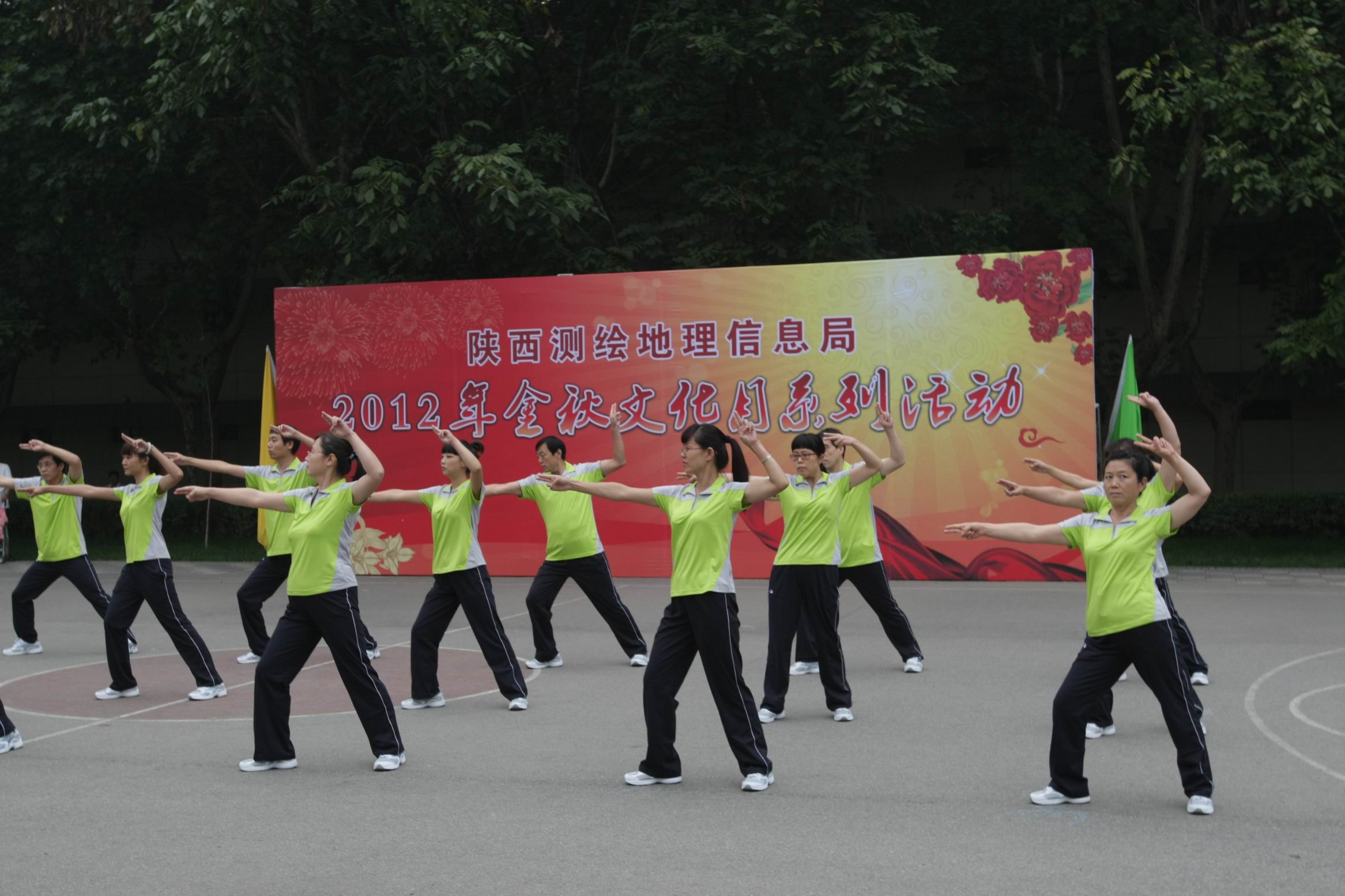 研究所积极参加局金秋文化月系列活动-广播操训练