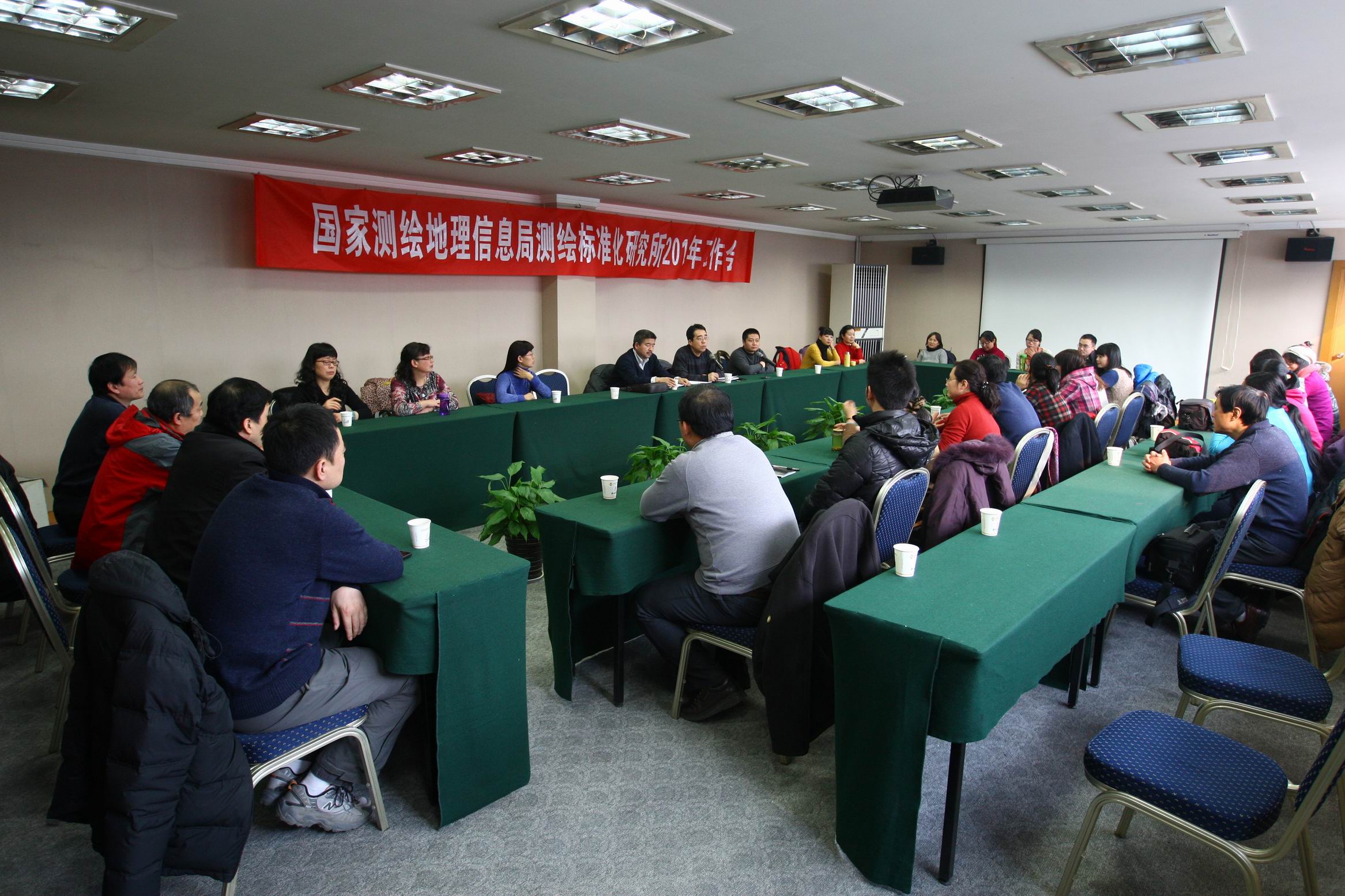 研究所召开2012年工作会议
