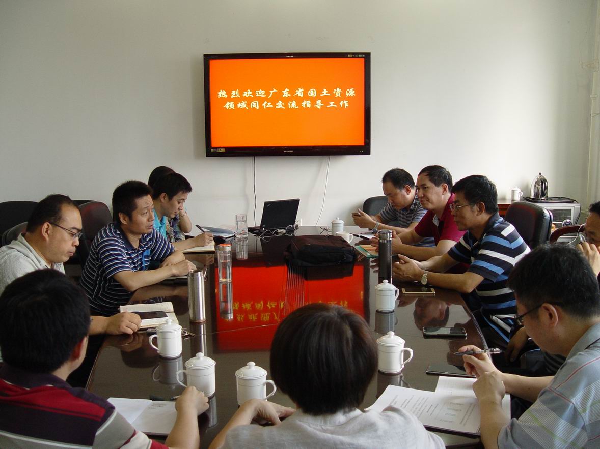 研究所积极支持广东省地方测绘标准化工作