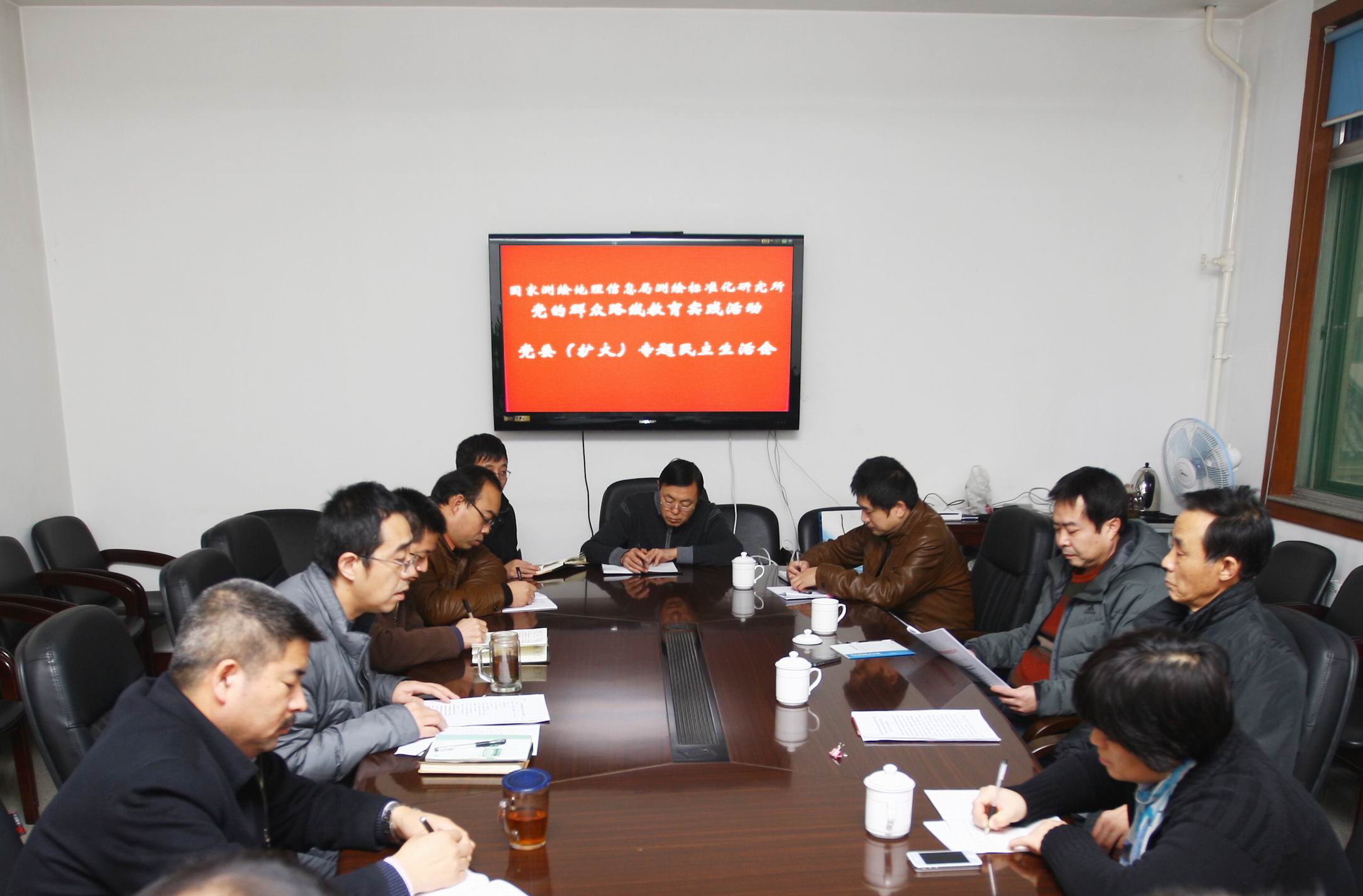 研究所召开党委（扩大）专题民主生活会