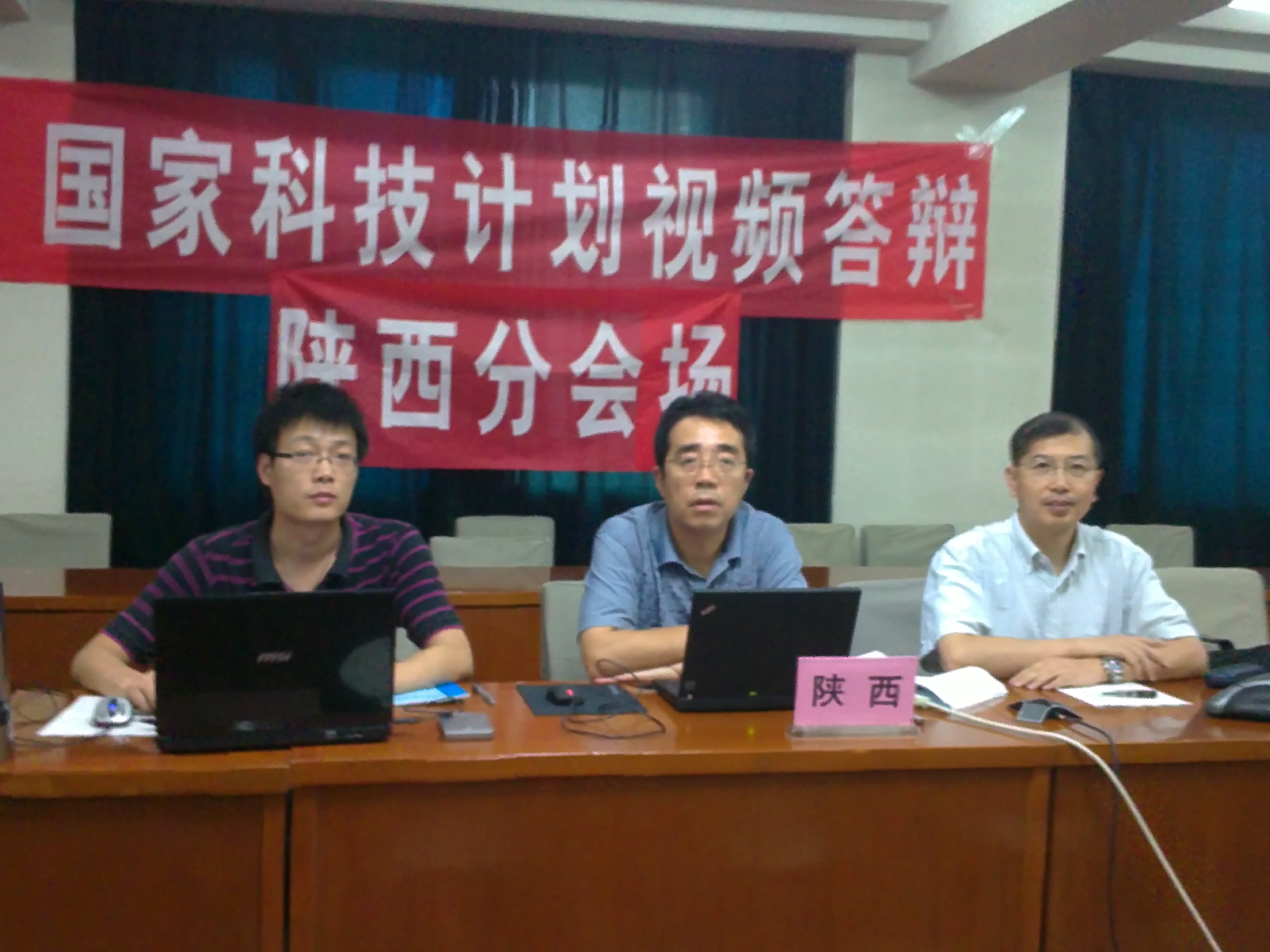 国家测绘局测绘标准化研究所申报的科技部项目通过入库备选