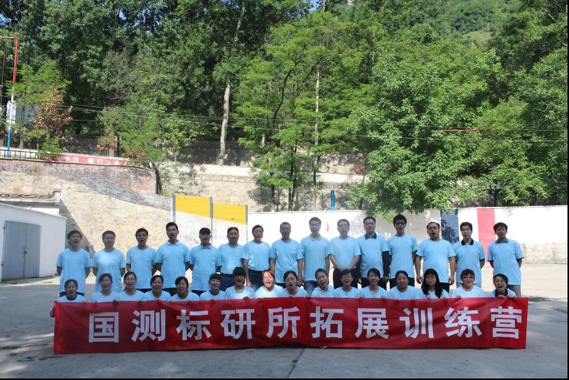 培训圆满成功