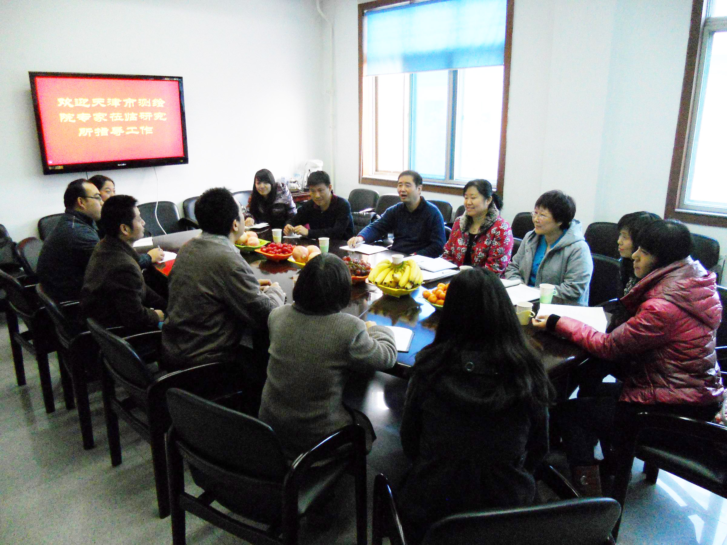 研究所积极支持天津市地方测绘标准化工作